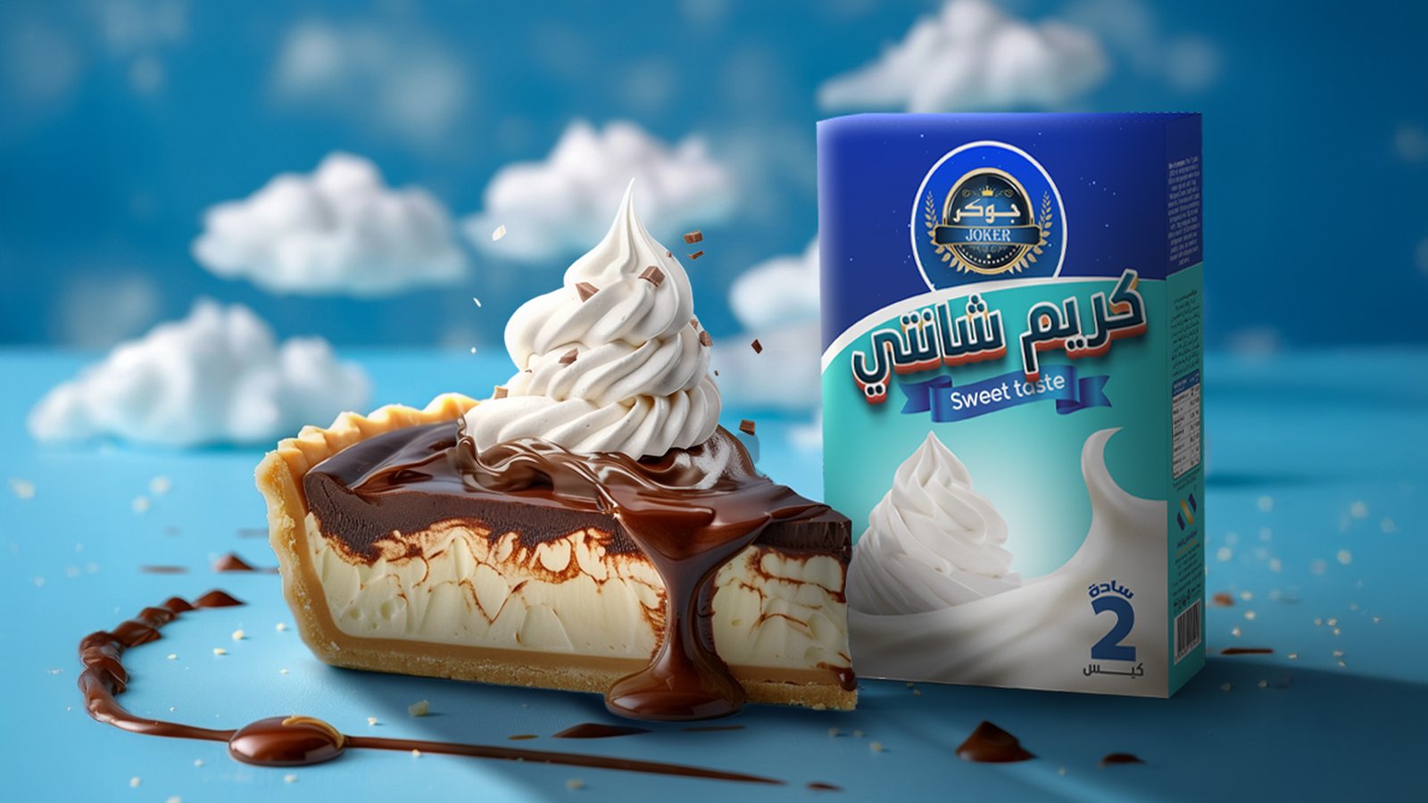 صورة منتج